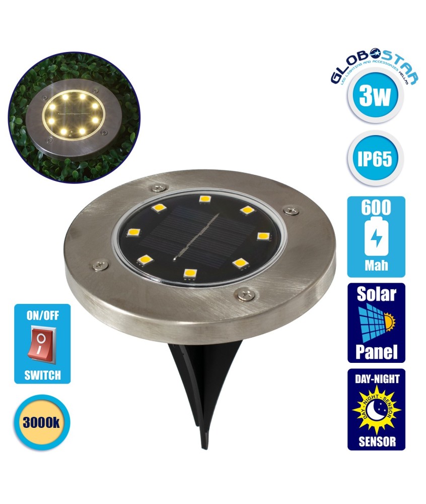 GloboStar® 71503 Αυτόνομο Ηλιακό Φωτιστικό Κήπου LED SMD 3W 170lm με Ενσωματωμένη Μπαταρία 600mAh - Φωτοβολταϊκό Πάνελ με Αισθητήρα Ημέρας-Νύχτας Αδιάβροχο IP65 Θερμό Λευκό 3000K